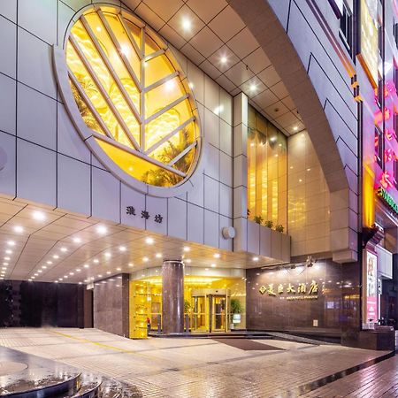 Mason Hotel Shanghaj Zewnętrze zdjęcie