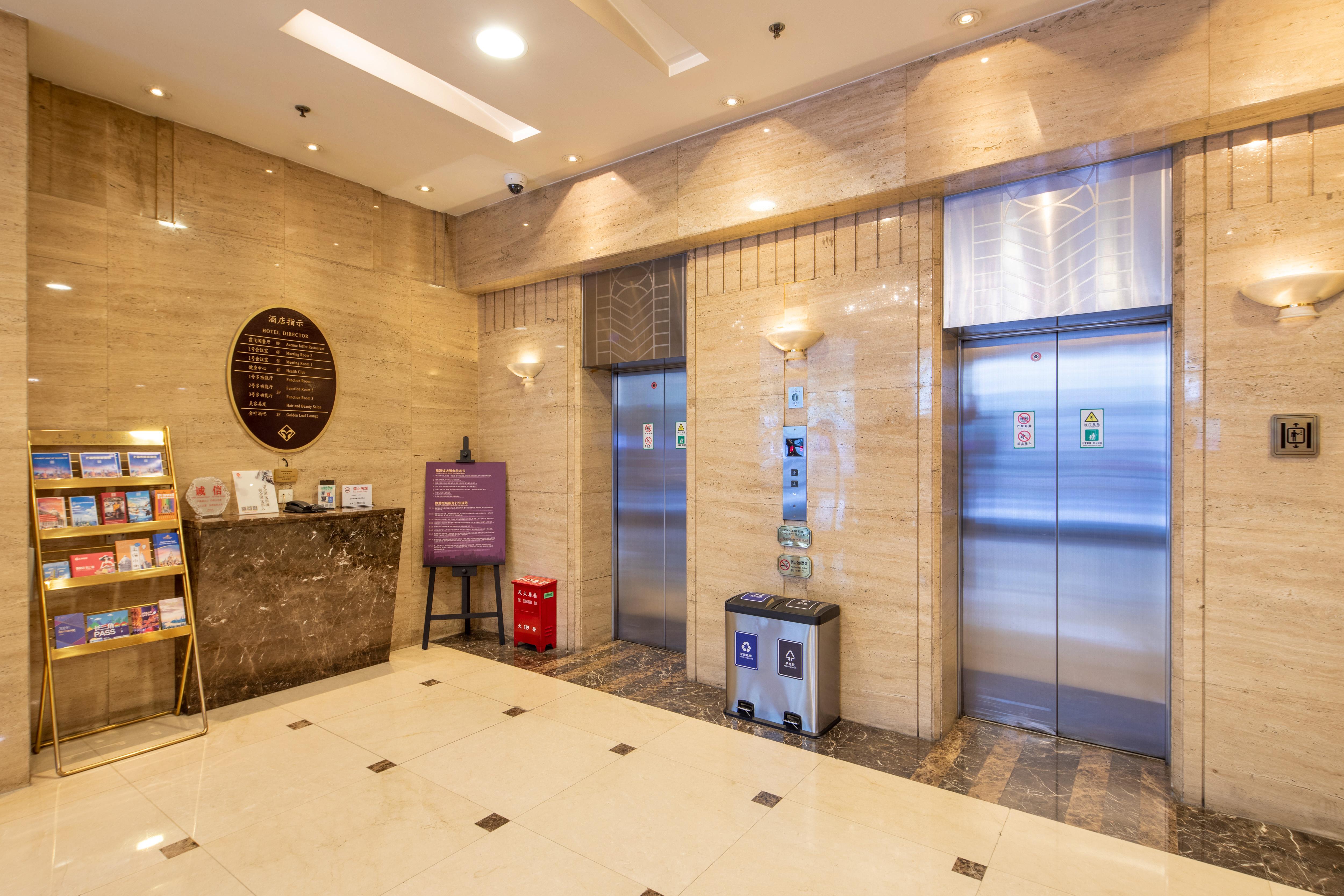 Mason Hotel Shanghaj Zewnętrze zdjęcie